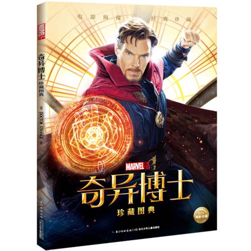 国立研究型技术大学莫斯科国立钢铁合金学院硕士毕业证
